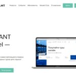 Advant Travel 2025: Updated global investigation