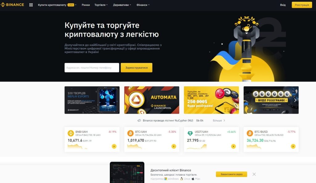 Binance Ukraine