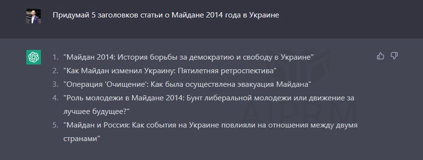 maidan 2014 5 titles