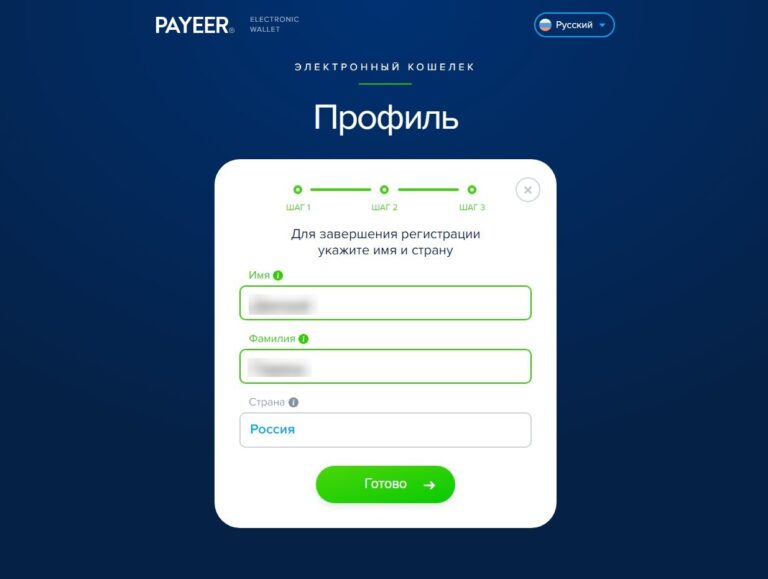 payer profile