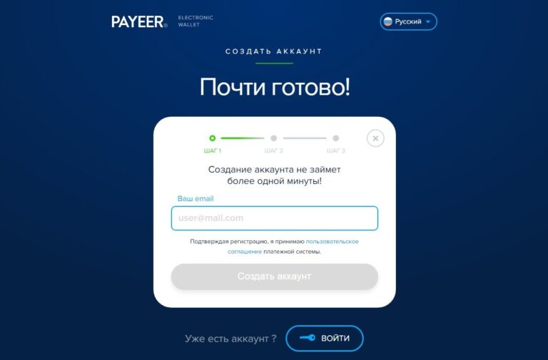 create a payer account