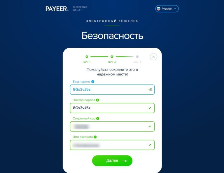 payer security