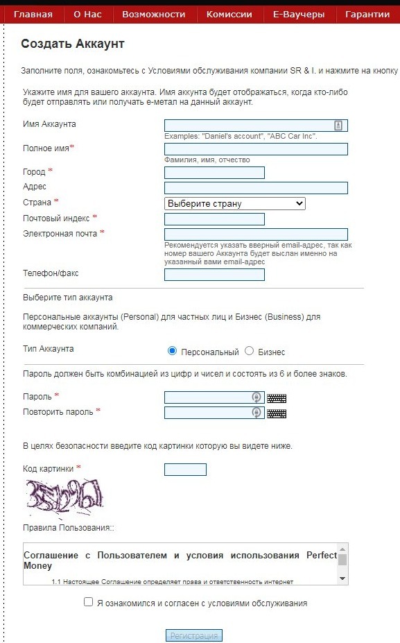 Registration in Perfect Money