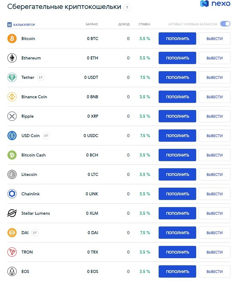 kriptovalyuty advanced cash