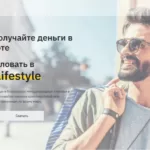 Binance Pay Где потратить крипту в Украине