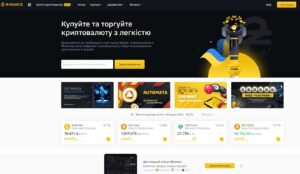 Binance Украина