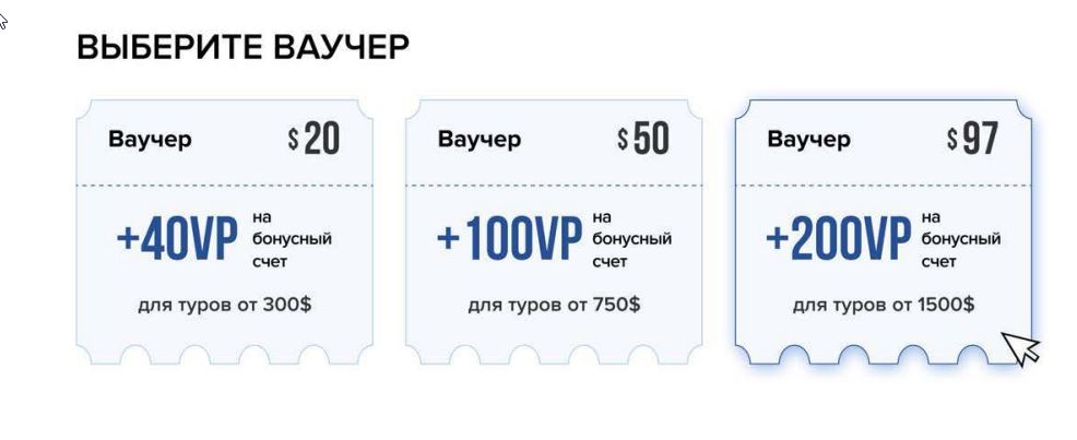Advant Travel: Развод или легальный Клуб? Обновленное расследование 2025 и отзывы 5 Advant ваучер