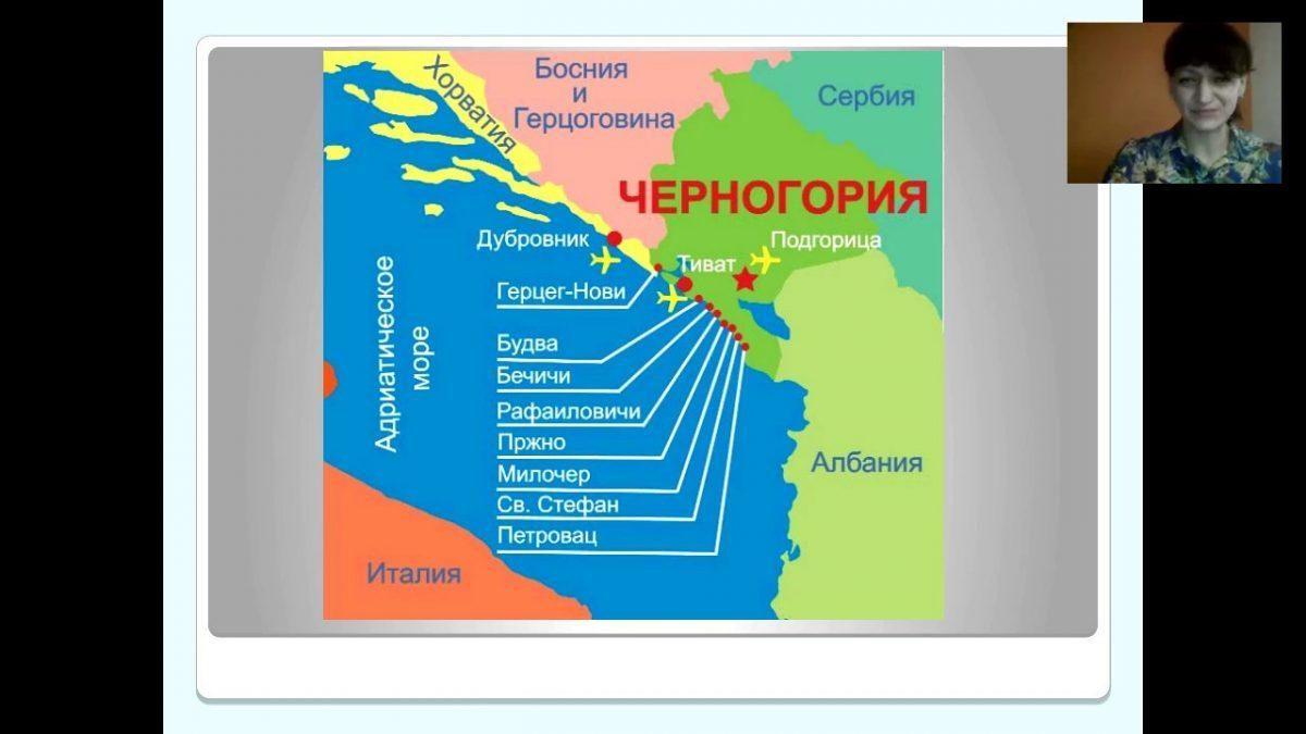 Черногория. Особенности курортов