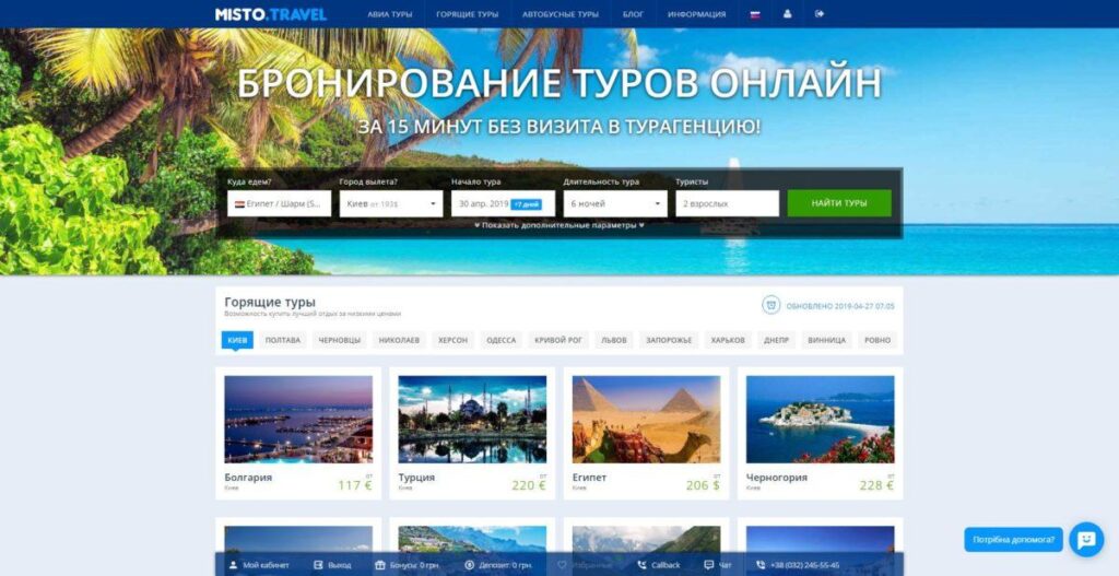 misto.travel misto.travel