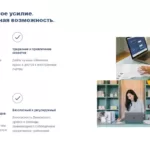 Как Wise меняет традиционную банковскую систему