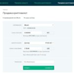 Как продать криптовалюту в Украине за доллары