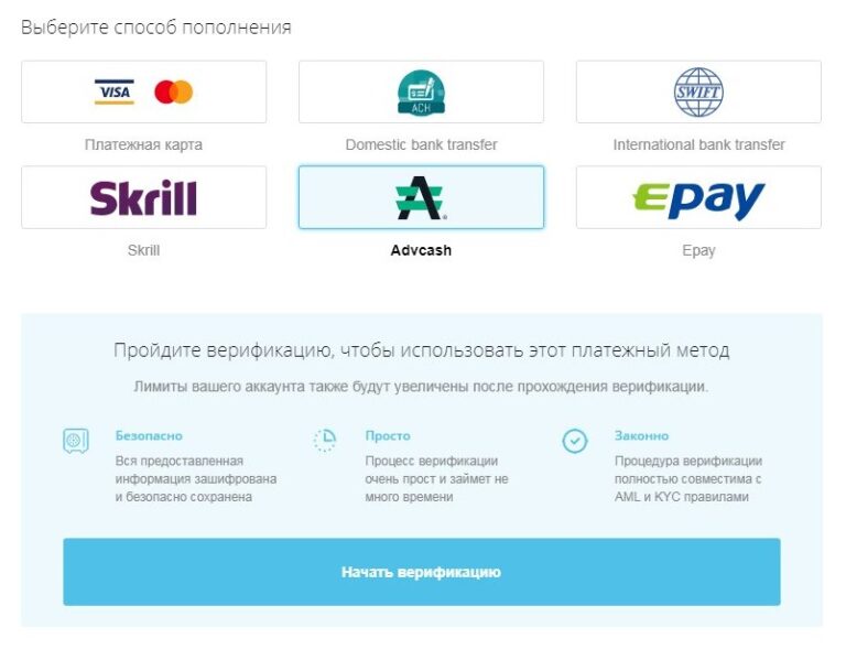 CEX.IO регистрация, верификация и поднятие лимитов cex.io регистрация